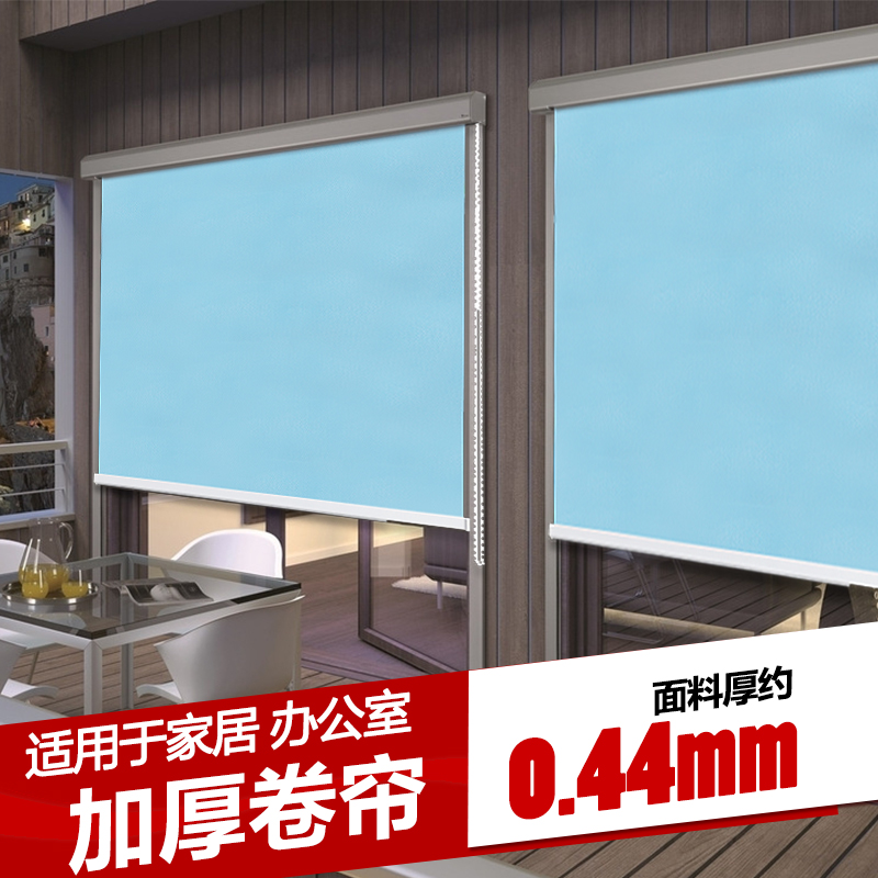 定制工程卷簾窗簾全遮光升降辦公室加厚遮陽臥室衛生間防水防潮簾在類目 居家布藝, 窗簾門簾及配件, 捲簾中 - 來自Buy2taobao.com提供專業的淘寶代購服務