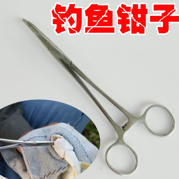 不锈钢钳子 脱钩器 摘钩钳 路亚止血钳子 渔具 钓鱼用品 钓鱼钳在类目 户外/登山/野营/旅行用品, 垂钓装备, 止血钳中 - 来自Buy2taobao.com提供专业的淘宝代购服务