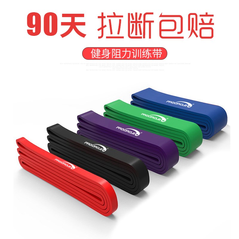 弹力带阻力带引体向上辅助带弹力带健身男拉力带训练拉力圈弹力带|msdalam kategori sukan/Yoga/kecergasan/bekalan peminat, Yoga, Yoga zon Rally - dari Buy2taobao.com untuk memberikan perkhidmatan ejen Taobao profesional membeli