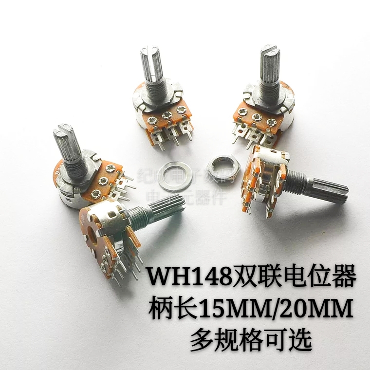双联电位器WH148 B1K~500K 柄长15MM/20MM 功放调音电位器|ruв категории Цифровые аксессуары, рынок электронных компонентов, электронный элемент, другие компоненты - от Buy2taobao.com для оказания профессиональной услуги покупки агента Taobao