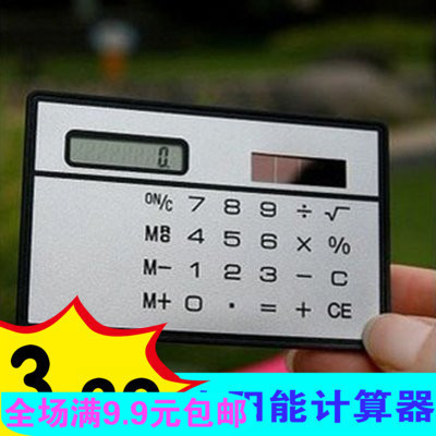 可爱掌上迷你便携式卡片式计算器 超薄计算器 太阳能计算器在类目 电子词典/电纸书/文化用品, 计算器中 - 来自Buy2taobao.com提供专业的淘宝代购服务
