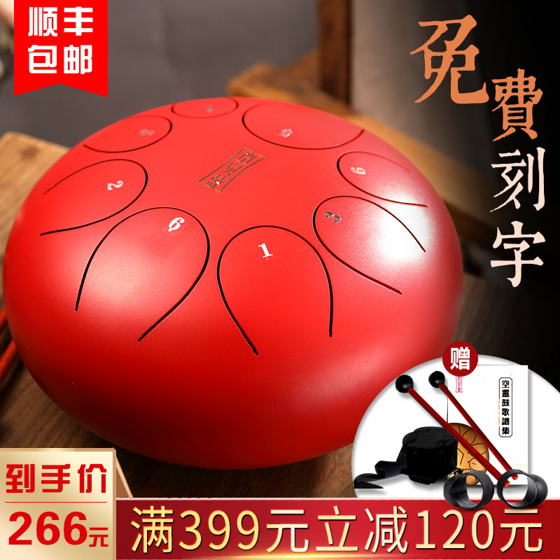 空灵鼓钢舌成人手碟鼓无忧鼓儿童初学打击乐器鼓色空梵音静心手鼓在类目 乐器/吉他/钢琴/配件, 民族乐器, 其他民族乐器, 民族乐器其它中 - 来自Buy2taobao.com提供专业的淘宝代购服务