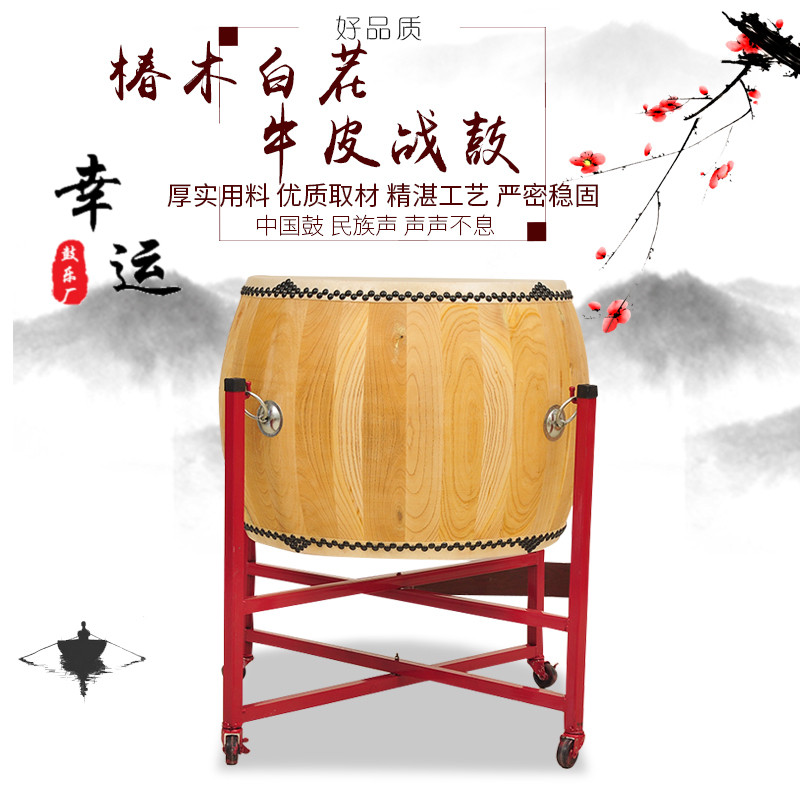 16 18 20 24寸 椿木白茬戰鼓牛皮大鼓黃牛皮原木色鼓寺院鼓法器鼓在類目 樂器/吉他/鋼琴/配件, 民族樂器, 鼓-民族鼓, 戰鼓中 - 來自Buy2taobao.com提供專業的淘寶代購服務