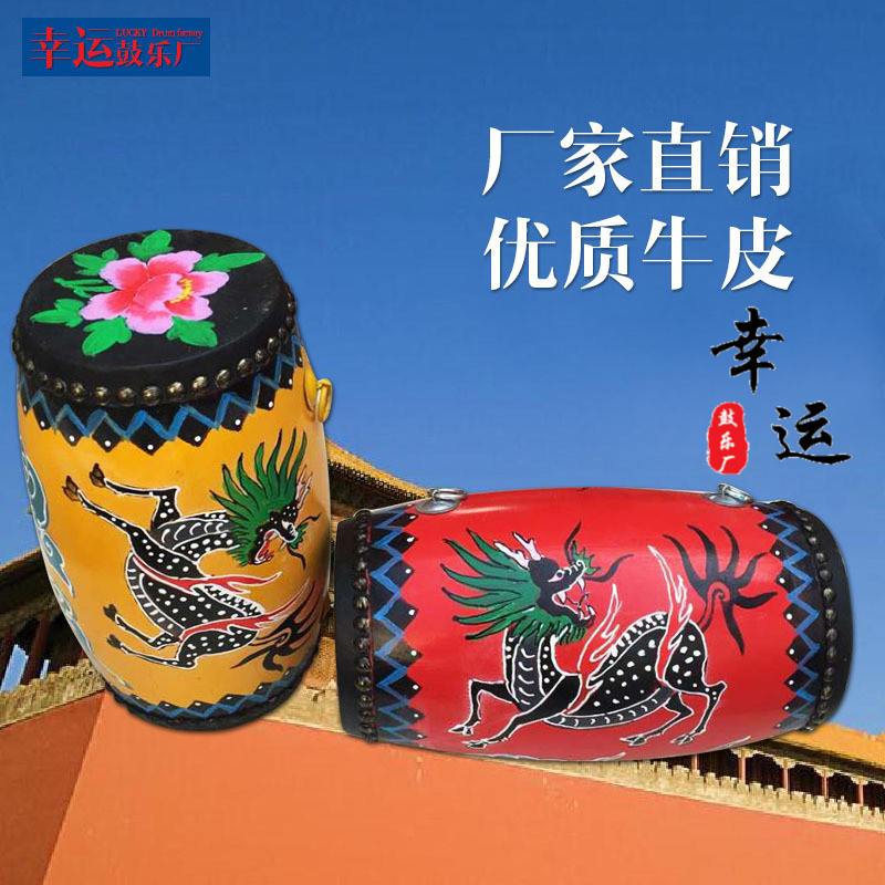 新品彩绘腰鼓 手绘花鼓 牛皮腰鼓 实木腰鼓 乐器鼓 演出鼓 圆鼓凳在类目 乐器/吉他/钢琴/配件, 民族乐器, 鼓-民族鼓, 腰鼓中 - 来自Buy2taobao.com提供专业的淘宝代购服务