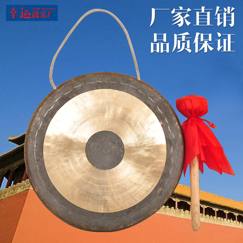 铜锣高中低虎音锣曲剧团戏剧锣鼓手工用锣苏锣武锣开道锣厂家直销在类目 乐器/吉他/钢琴/配件, 民族乐器, 锣, 开道锣中 - 来自Buy2taobao.com提供专业的淘宝代购服务