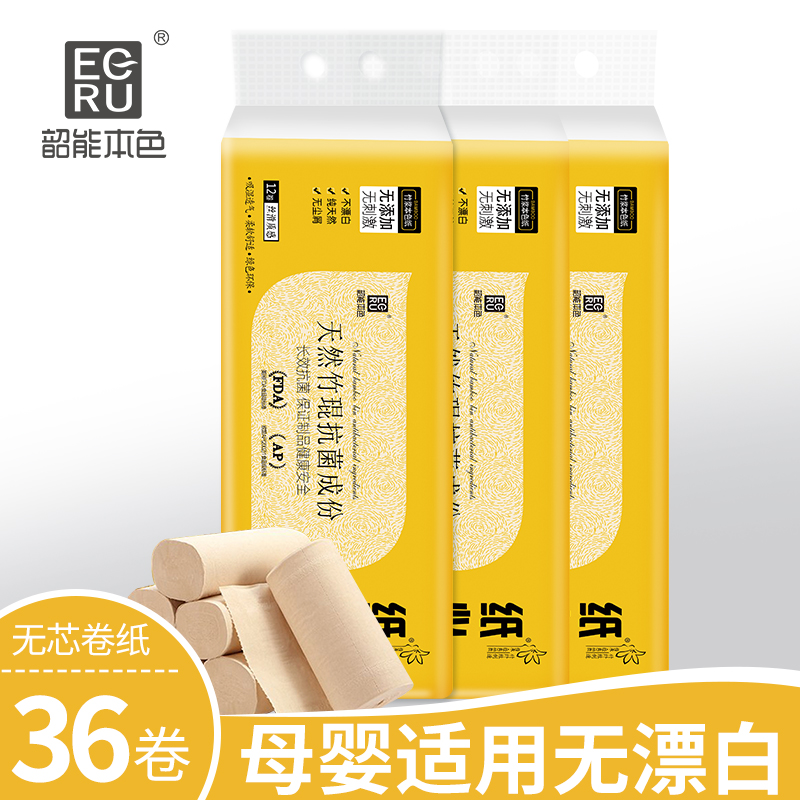 韶能本色36卷纸巾本色卫生纸实惠装厕纸家用整箱批无芯卷筒纸手纸在类目 洗护清洁剂/卫生巾/纸/香薰, 纸品/湿巾, 卷筒纸中 - 来自Buy2taobao.com提供专业的淘宝代购服务
