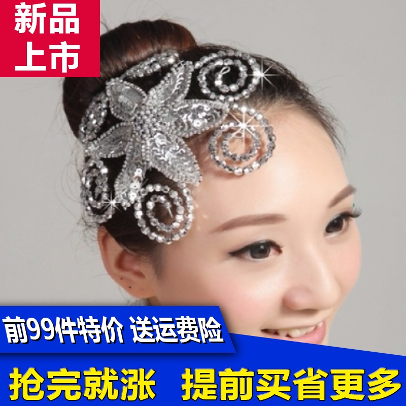 現代舞秧歌服舞蹈頭飾古典舞台表演演出頭飾頭花亮片在類目 女裝/女士精品, 唐裝/民族服裝/舞臺服裝, 民族服裝/舞臺裝中 - 來自Buy2taobao.com提供專業的淘寶代購服務