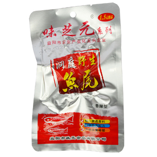  湖南特产味芝元洞庭野生鱼尾尾巴26g香辣比毛毛鱼辣非靖港古镇产