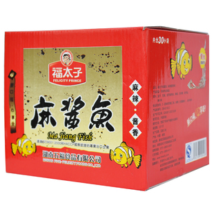  湖南特产福太子跳跳鱼麻辣酱香鱼仔鱼干小鱼仔毛毛鱼盒装含30包