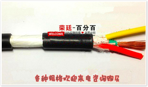 純銅國標 電線電纜 0.2平方 3芯軟 護套線 RVV3*0.2 信號線在類目 電子/電工, 電線, 護套線中 - 來自Buy2taobao.com提供專業的淘寶代購服務