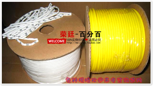 凱普麗標線號管 號碼管 PVC套管 內齒梅花管 標記管 規格齊全在類目 電子/電工, 其它中 - 來自Buy2taobao.com提供專業的淘寶代購服務