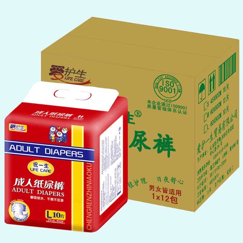 包邮正品成人纸尿裤 粘贴型 老人尿不湿 护理垫 均码 12包起订|msdalam kategori Care pembersih/tuala wanita/kertas/Aromatherapy, tuala wanita/pad/Adult Diaper, kertas Adult Care kencing - dari Buy2taobao.com untuk memberikan perkhidmatan ejen Taobao profesional membeli