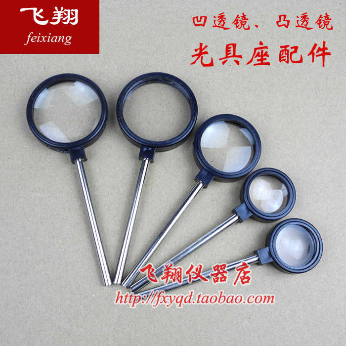 Convex Concave lens Optical bench enclosure lens Convex Imaging Explore Physics optics Experimental equipmentin the Office Equipment/Consumables/Related Services , Projector Accessories , Bulb category - from Buy2taobao.com to provide professional Taobao agent buy service