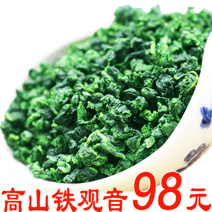 Alpine Tieguanyin tea 2019 Spring Tie Guan Yin Fragrant orchids Luzhou tea 500g bulkin the Tea , Oolong (New) , Iron Goddess of Mercy category - from Buy2taobao.com to provide professional Taobao agent buy service