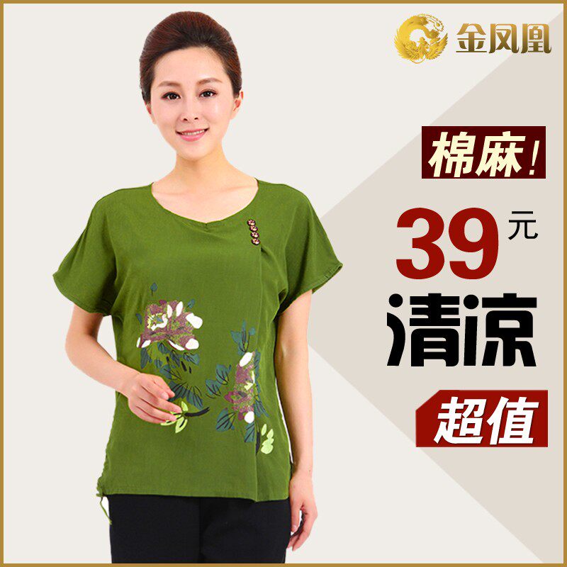 中年女装夏装2013新款妇女妈妈装夏装短袖大码t恤中老年女装夏装