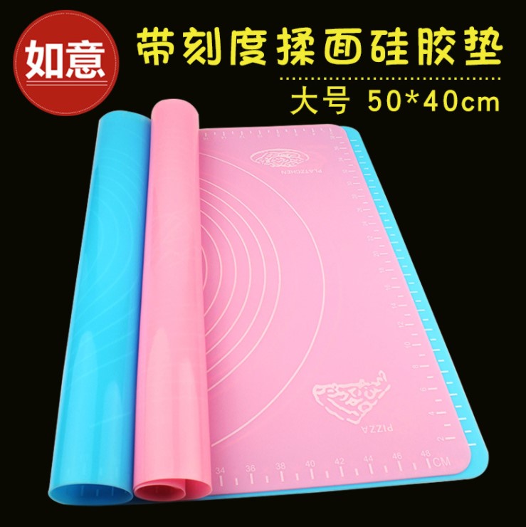 如意高温硅胶垫厨房大号加厚防滑圈 带刻度揉面垫 烤盘垫 烘焙用在类目 厨房/烹饪用具, 烧烤/烘焙用具, 烘培DIY器具, 其它烘焙器具中 - 来自Buy2taobao.com提供专业的淘宝代购服务