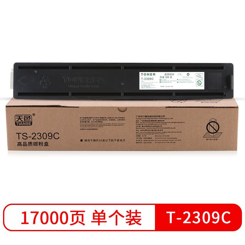 适用T-2309C粉盒适用东芝2303A墨粉E-STUDIO 2303AM碳粉2809A复印在类目 办公设备/耗材/相关服务, 墨粉硒鼓耗材类, 硒鼓/粉盒中 - 来自Buy2taobao.com提供专业的淘宝代购服务