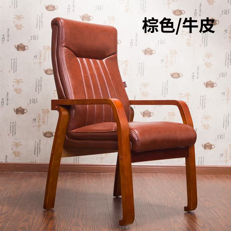 Upscale brand Four feet solid wood Conference chair Classes before the chairs fixed Handrail human body Engineering Office chairin the Residential furniture , Class Seats , Chairs , Computer Chair category - from Buy2taobao.com to provide professional Taobao agent buy service