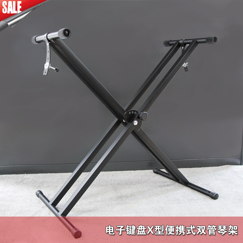 雅马哈卡西欧美科美得理电子琴54 61 76 88键 键盘通用 双管x琴架