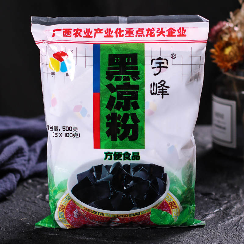 广西宇峰黑凉粉500g 仙草冻粉烧仙草龟苓膏奶茶店原料原味配料做在类目 咖啡/麦片/冲饮, 天然粉粉食品中 - 来自Buy2taobao.com提供专业的淘宝代购服务