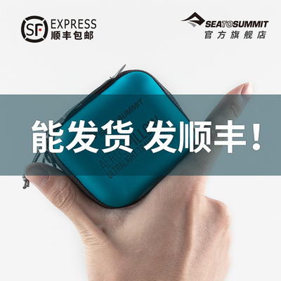 seatosummit充气U型枕旅行枕吹气枕便携脖子枕头护颈枕飞机枕颈枕