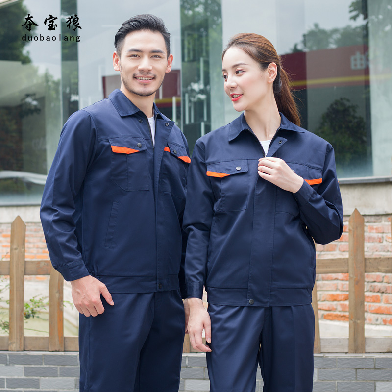 spring and autumn Long sleeve coverall suit Electric welding Automobile Service factory workshop Factory clothing Architecture Labor uniforms work clothes customizedin the Men's clothing, Set , Tooling uniform category - from Buy2taobao.com to provide professional Taobao agent buy service