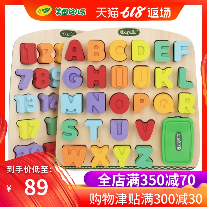 Painted children music woodiness letter Jigsaw puzzle seal children Early education Puzzle Toy Story 3 child baby intelligence developmentin the Toy/Childs/Puzzle/Building block/Model , Beads/Jigsaw/Pair/Disassembly/Beat Toy , Jigsaw/Puzzle category - from Buy2taobao.com to provide professional Taobao agent buy service