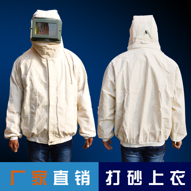 Sand play clothes Sandblasting service Paint clothes canvas protect Sandblasting service paint jacket Sandblastingin the Home Daily , Protective Equipment , Protective clothing category - from Buy2taobao.com to provide professional Taobao agent buy service