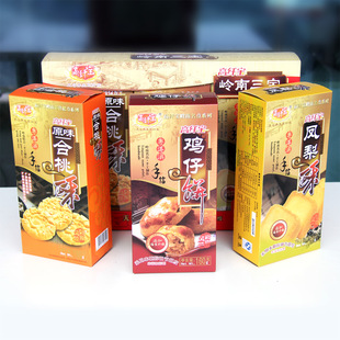  母亲节礼物 岭南三宝礼盒 手工饼干 无糖食品 香港澳门特产
