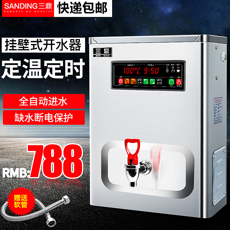 定時挂牆式開水器商用全自動電熱挂壁式開水機不鏽鋼燒水箱熱水桶在類目 廚房電器, 商用廚電, 其他商用廚電中 - 來自Buy2taobao.com提供專業的淘寶代購服務