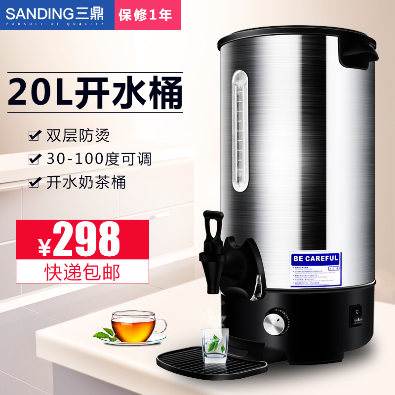 Sanding electrothermal Open bucket commercial Tea shop Stainless steel Kettle kitchen Hot bucket Boiling water 20L householdin the Kitchen Appliances , Commercial electric kitchen , Other commercial electric kitchen category - from Buy2taobao.com to provide professional Taobao agent buy service