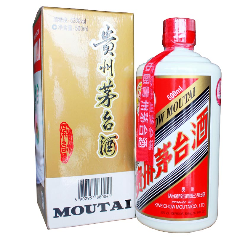 正品贵州飞天茅台酒酱香型国产白酒 婚庆礼节商务用酒 酒水网特价 正品贵州飞天茅台酒酱香型国产白酒 婚庆礼节商务用酒 酒水网特价