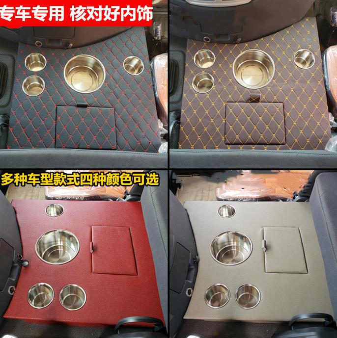大货车车载暖壶架车用固定架置物箱烟灰缸GTL 加厚欧曼放保温瓶|msdalam kategori kereta/artikel/Fitting/Refit, Auto aksesori/dalam Barang Kemas, Memandu barang-barang peribadi, pemegang cawan air kereta/Pemegang minuman - dari Buy2taobao.com untuk memberikan perkhidmatan ejen Taobao profesional membeli