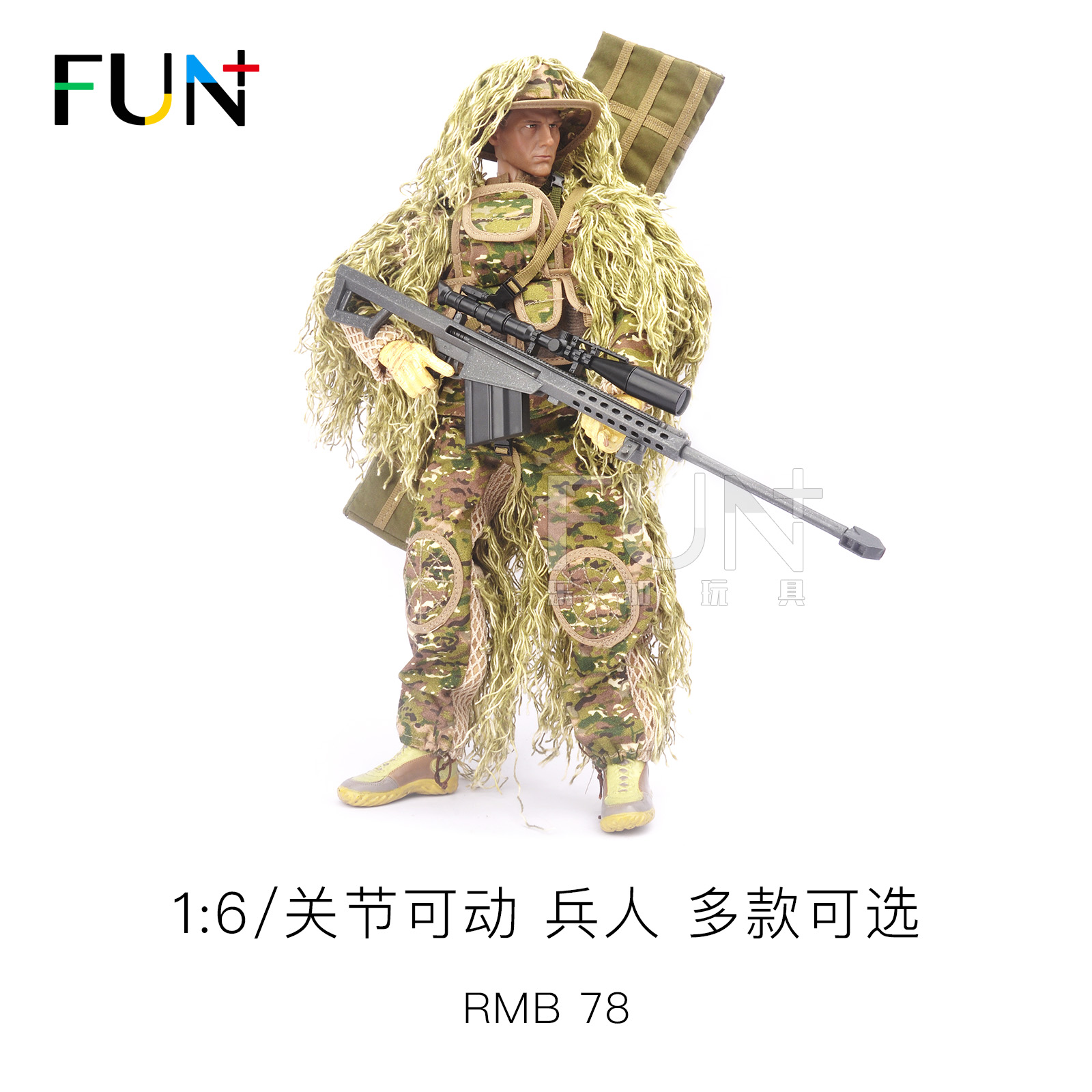 军事狙击手1:6仿真兵人模型玩具摆件特警海豹飞虎队人偶关节可动在类目 玩具/童车/益智/积木/模型, 静态模型, 其他模型玩具中 - 来自Buy2taobao.com提供专业的淘宝代购服务