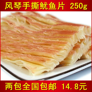  特价 促销 海味即食 鱿鱼片 特级手撕鱿鱼丝鱿鱼条 散装称重