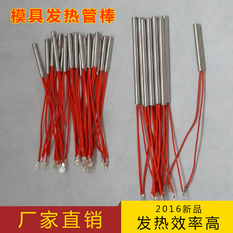 进口高功率单头加热管 单端出线电热管 模具加热棒 干烧发热管|msdalam kategori perkakasan/alat, perkakasan elektrik, Heating Equipment, paip pemanas - dari Buy2taobao.com untuk memberikan perkhidmatan ejen Taobao profesional membeli