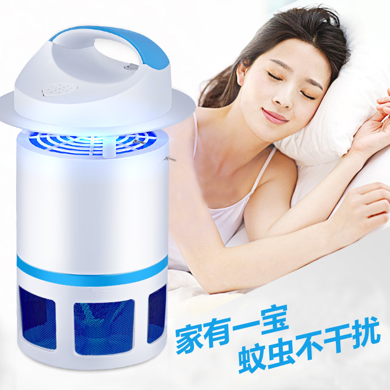 滅蚊燈家用室內壹掃光無輻射靜音驅蚊器滅蚊神器嬰兒臥室插電蚊子在類目 居家日用, 驅蟲用品, 滅蚊燈/吸蚊機/滅蠅燈中 - 來自Buy2taobao.com提供專業的淘寶代購服務