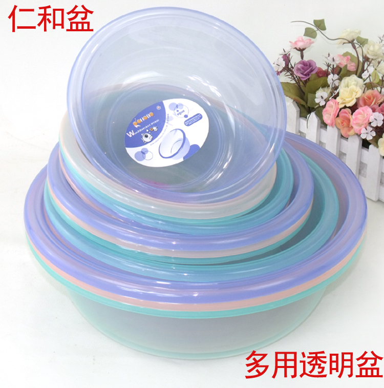 加厚透明小脸盆塑料盆彩色多用盆婴儿盆洗碗盆尺寸多款无毒无味在类目 家庭/个人清洁工具, 家务/地板清洁用具, 脸盆中 - 来自Buy2taobao.com提供专业的淘宝代购服务