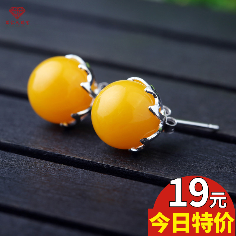 蜜蜡耳钉琥珀耳环女鸡油黄老蜜蜡耳坠S925纯银防过敏血珀蓝珀耳饰在类目 珠宝/钻石/翡翠/黄金, 天然琥珀(新), 耳饰中 - 来自Buy2taobao.com提供专业的淘宝代购服务