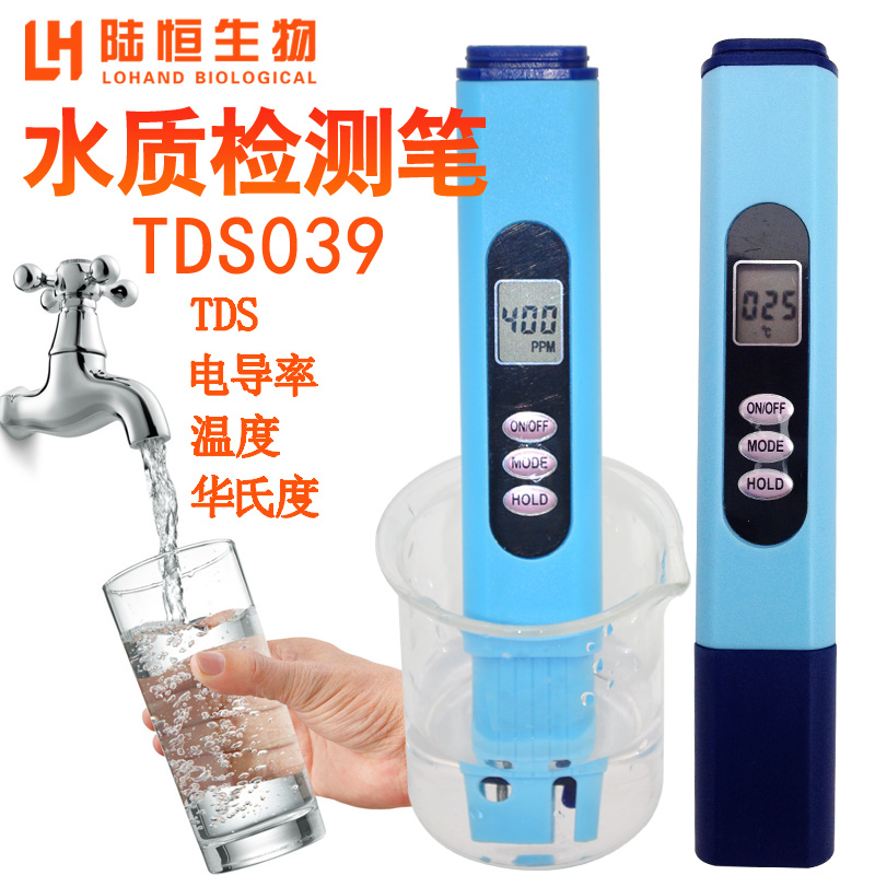 净水器tds笔TDS水质测试笔电导率笔电导率检测仪EC计水质检测仪|ruв категории оборудование/инструменты, приборы, Другие приборы - от Buy2taobao.com для оказания профессиональной услуги покупки агента Taobao