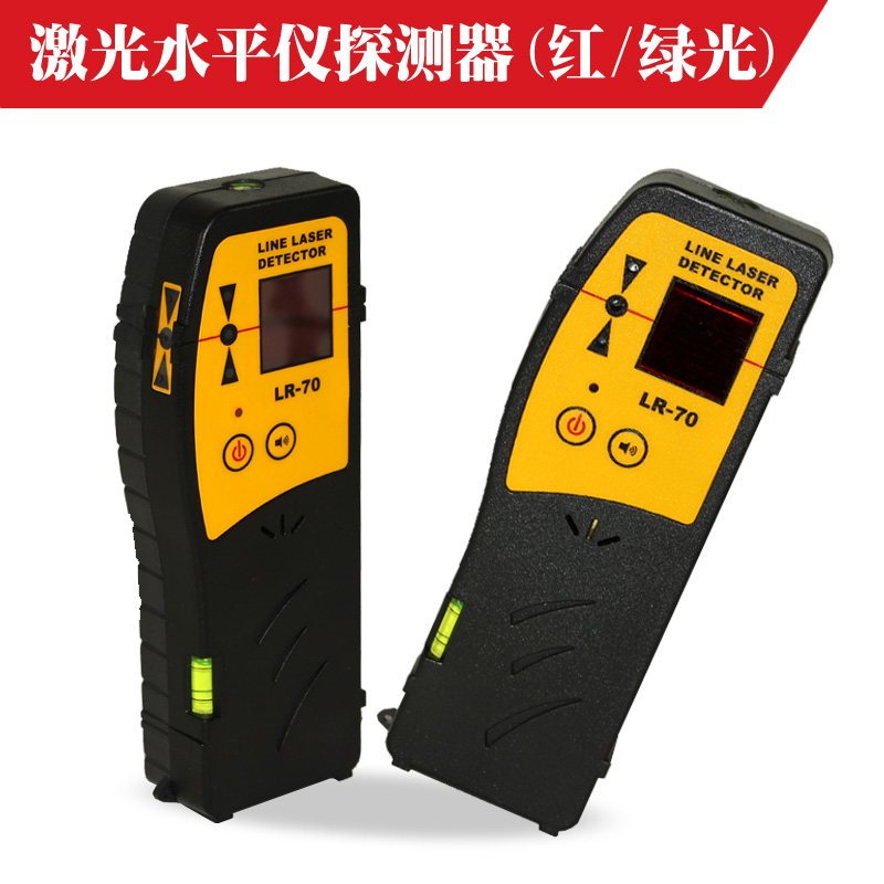 水平仪室内外可用信号探测器 激光红光/绿光标线仪信号50米接收器|ruв категории оборудование/инструменты, приборы, измеритель уровня - от Buy2taobao.com для оказания профессиональной услуги покупки агента Taobao