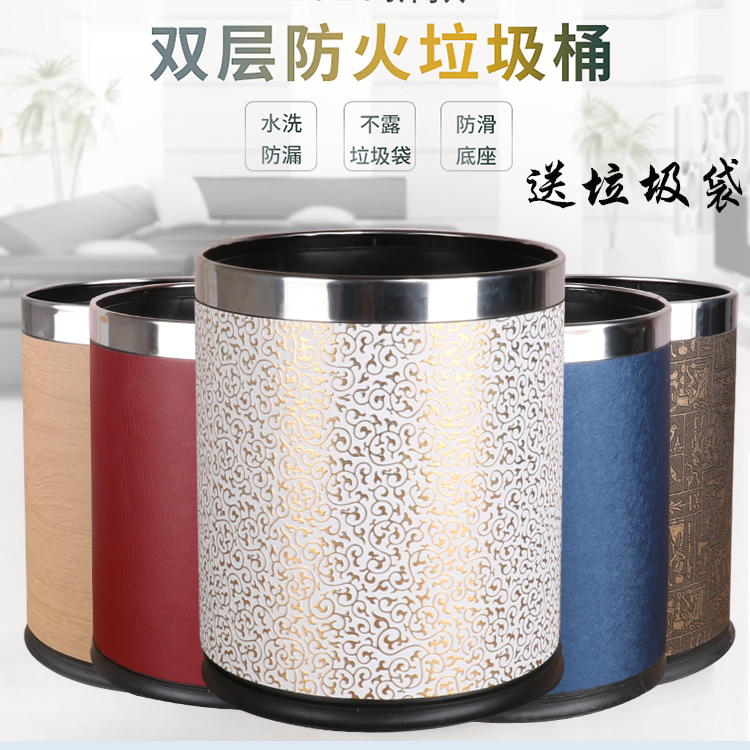欧式客厅家用垃圾桶10L 金属圆形酒店卧室双层垃圾桶阻燃防火在类目 家庭/个人清洁工具, 家务/地板清洁用具, 垃圾桶/垃圾架, 垃圾桶中 - 来自Buy2taobao.com提供专业的淘宝代购服务