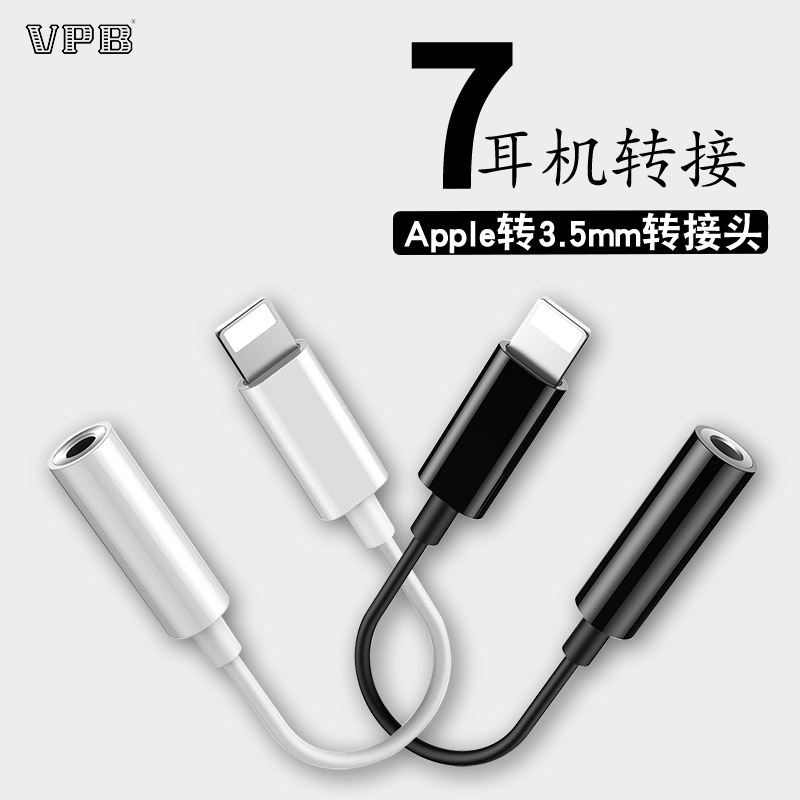 VPB Phone Headset Adapter cable headset 3.5mm converter Phone Headset adapterin the 3C Digital Accessories, Cell Phone Accessories , Phone line category - from Buy2taobao.com to provide professional Taobao agent buy service
