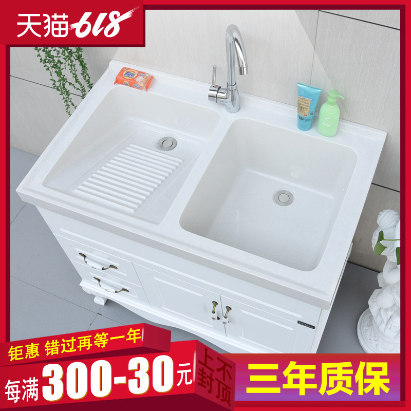 卡布拉丁新款雙盆陽台橡木洗衣櫃帶搓衣板浴室櫃組合洗衣池洗衣台在類目 家裝主材, 衛浴用品, 衛浴傢俱, 浴室櫃中 - 來自Buy2taobao.com提供專業的淘寶代購服務