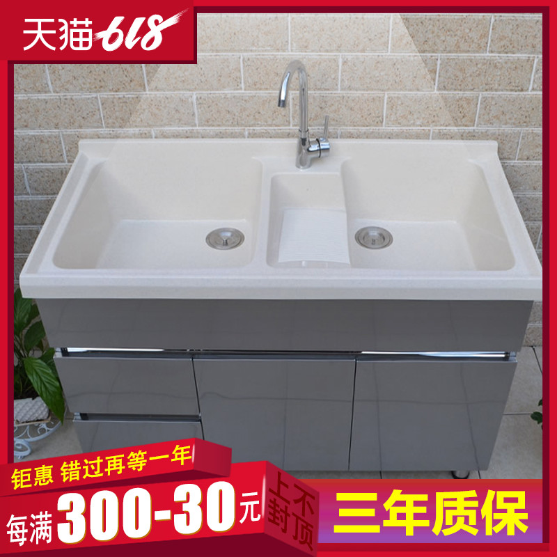 卡布拉丁304不锈钢洗衣柜阳台洗衣柜带搓衣板柜盆浴室柜洗衣池在类目 家装主材, 卫浴用品, 卫浴家具, 浴室柜中 - 来自Buy2taobao.com提供专业的淘宝代购服务