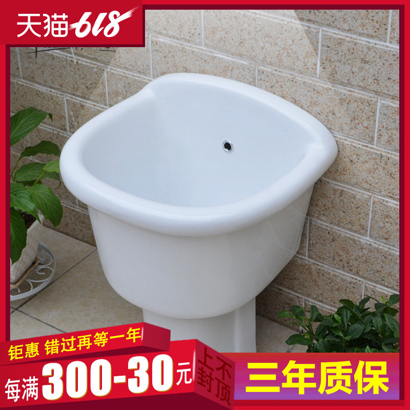 卡布拉丁陶瓷48*42*58拖把池拖布池盆阳台卫生间拖把盆|ruв категории награду материалов, туалетные принадлежности, СС бассейн - от Buy2taobao.com для оказания профессиональной услуги покупки агента Taobao