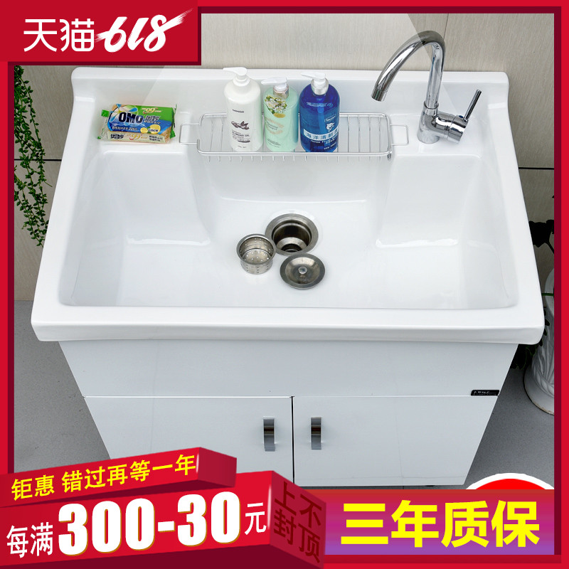 Latin cabo new pattern Ceramic pots Washboard Stainless steel Laundry cabinet balcony bathroom Bathroom cabinet combination Laundry Poolin the Decoration main material , Toiletries , Bathroom Furniture , Bathroom Cabinet category - from Buy2taobao.com to provide professional Taobao agent buy service