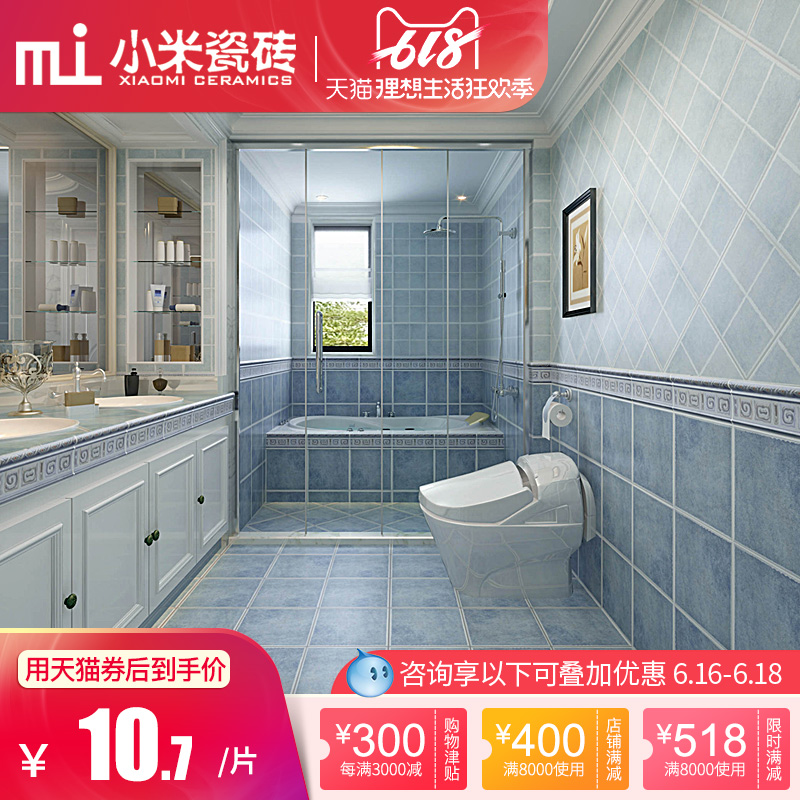 小米瓷砖 地中海墙砖蓝色仿古砖美式卫生间厨房地砖300x300 F3002|msdalam kategori keluarga memasang ibu, jubin seramik, bata antik (termasuk batu budaya) - dari Buy2taobao.com untuk memberikan perkhidmatan ejen Taobao profesional membeli