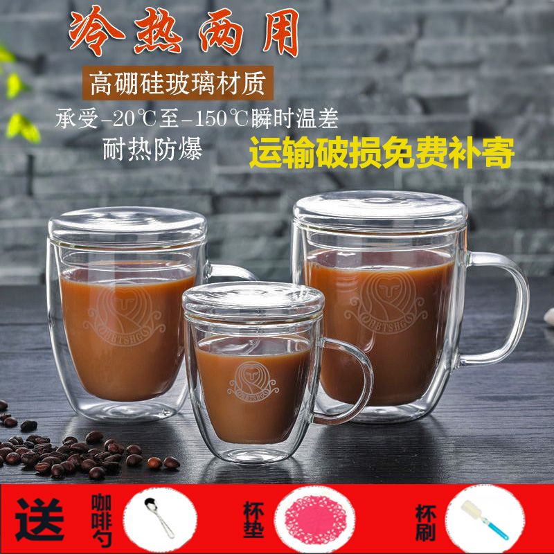 耐热加厚双层玻璃杯透明隔热花茶杯女神咖啡杯果汁杯牛奶杯啤酒杯在类目 餐饮具, 咖啡器具, 咖啡杯中 - 来自Buy2taobao.com提供专业的淘宝代购服务