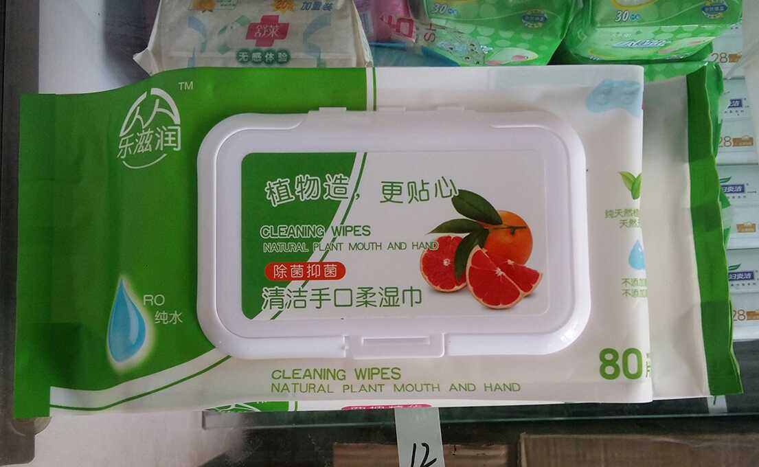 樂滋潤西柚精華清潔手口柔濕巾寶寶80片帶蓋濕紙巾5包19.9元在類目 洗護清潔劑/衛生巾/紙/香薰, 紙品/溼巾, 溼巾中 - 來自Buy2taobao.com提供專業的淘寶代購服務
